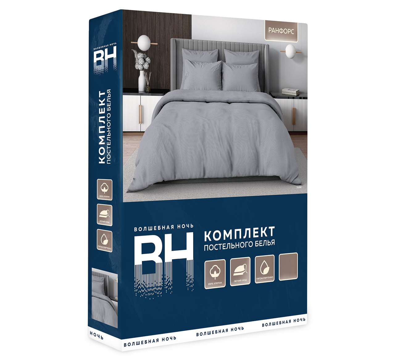 Комплект постельного белья Волшебная ночь серый ранфорс евро