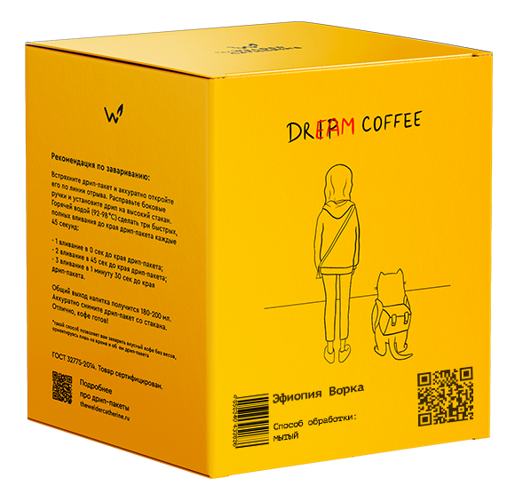 Изображение товара Кофе Сварщица Екатерина Эфиопия Ворка 10 дрип-пакетов, 125г