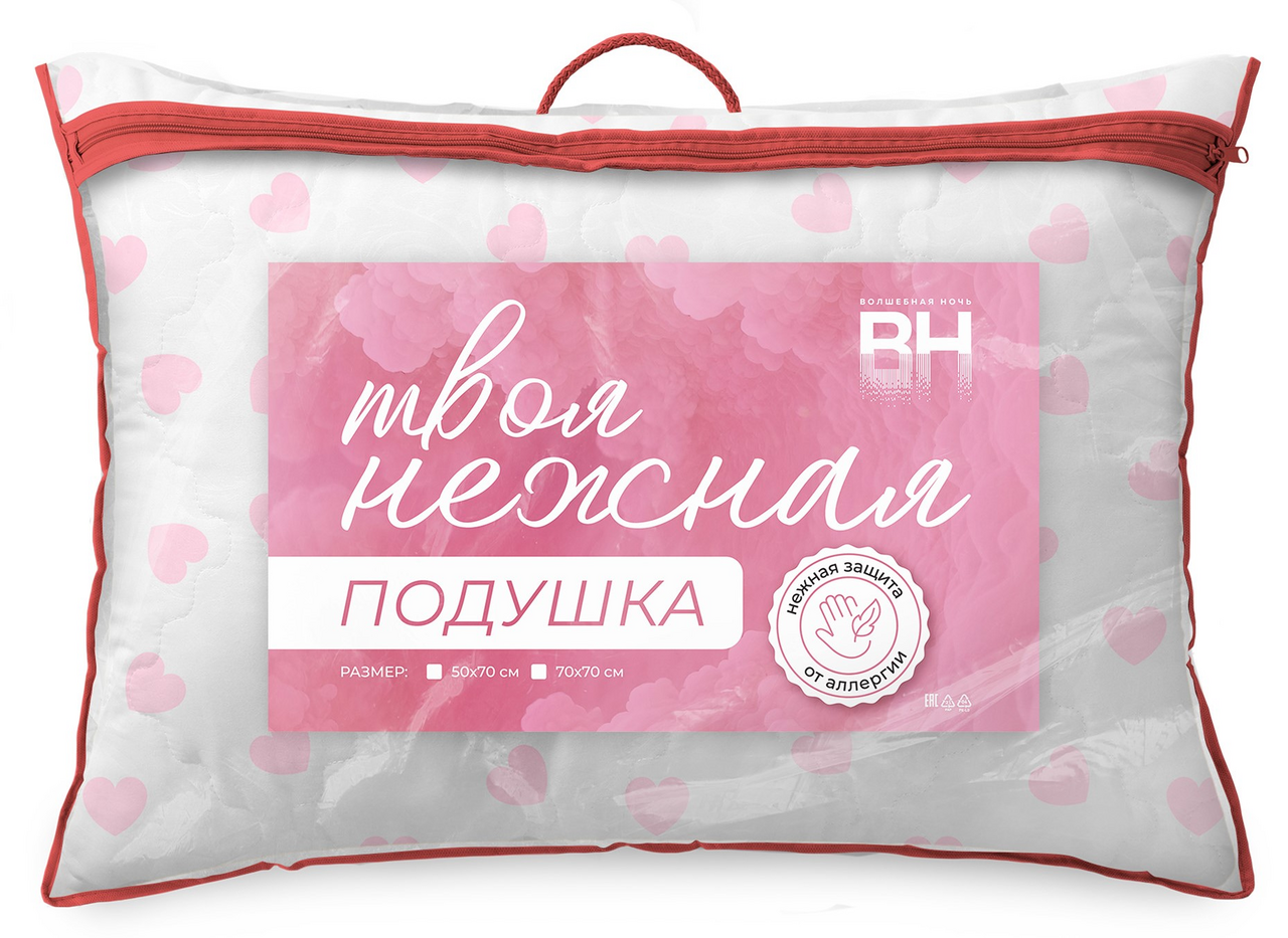 Подушка Волшебная ночь Сердца, 50 x 70см