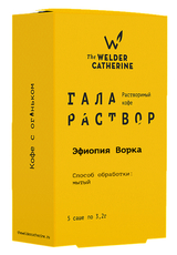 Кофе Сварщица Екатерина Галараствор Эфиопия Ворка растворимый (3.2г x 5шт), 16г