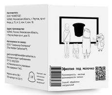 Кофе в капсулах Сварщица Екатерина Эфиопия под молочко для кофемашин Nespresso 10шт, 58г