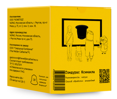 Кофе в капсулах Сварщица Екатерина Гондурас Ксинакла для кофемашин Nespresso 10шт, 58г