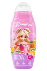 Шампунь-гель-пена Принцесса тропический микс 3в1, 650мл