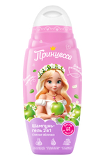 Шампунь и гель Принцесса спелое яблочко 2в1, 650мл