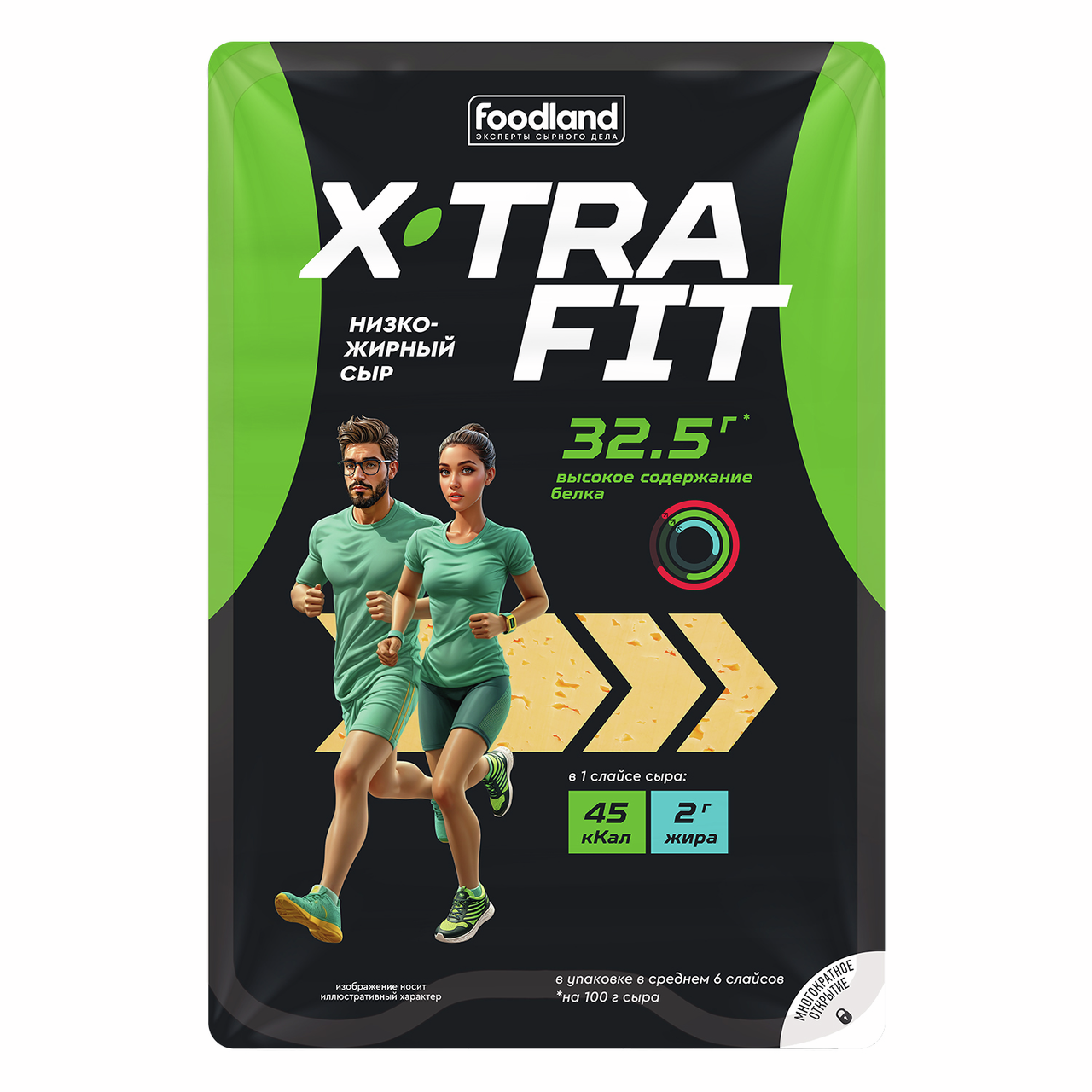 Сыр X-Tra Fit нарезка 20%, 125г
