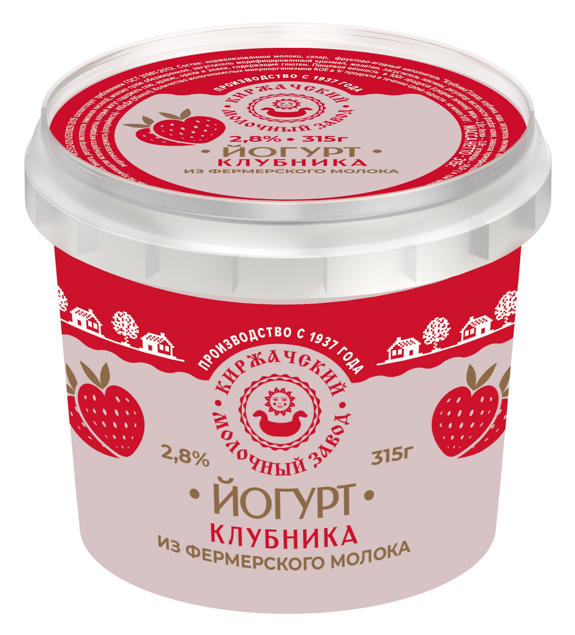Йогурт Киржачский молочный завод клубника 2.8%, 315г