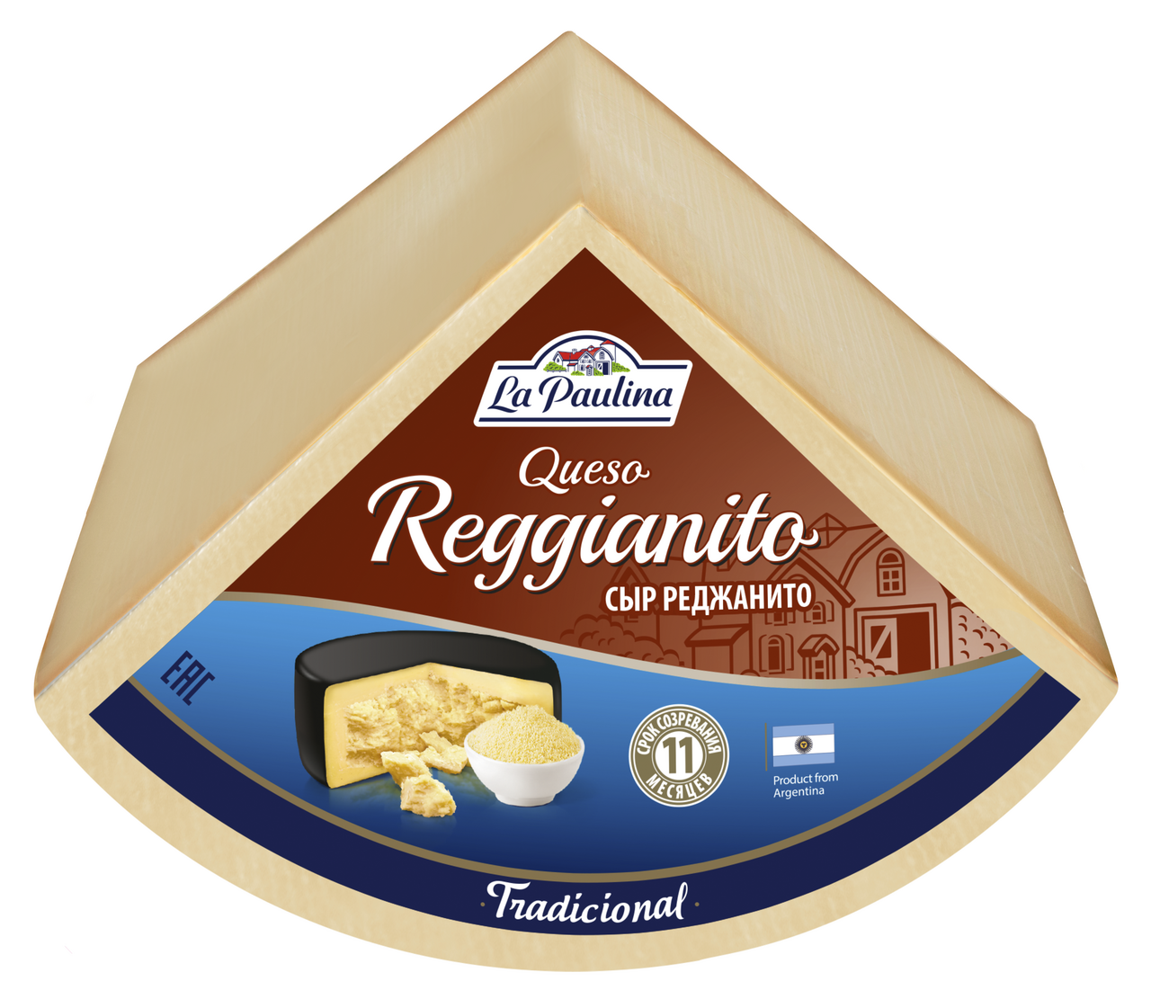Сыр La Paulina Реджанито 45%, ~1.8кг
