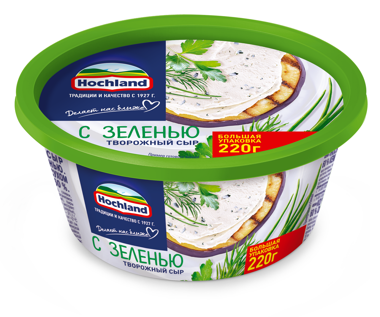 Сыр HOCHLAND творожный с зеленью, 220г
