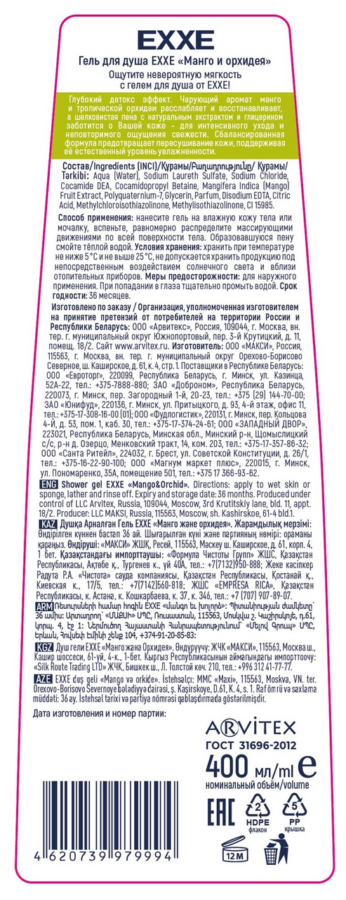 Превью изображения товара