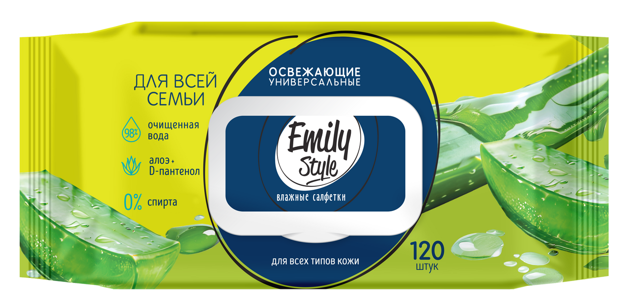 Салфетки влажные Emily Style универсальные алоэ, 120шт