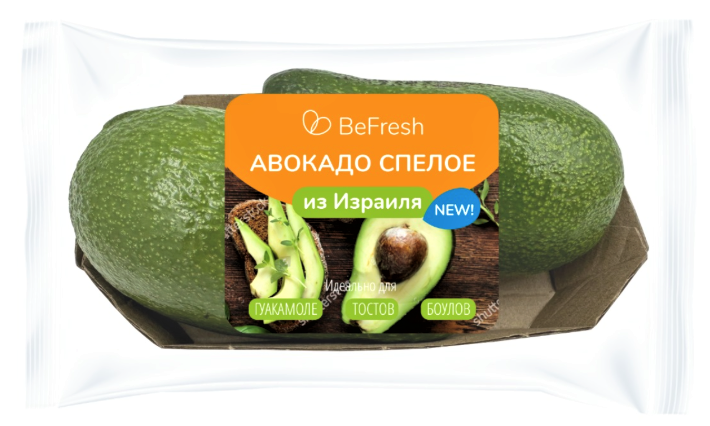 Авокадо Befresh спелое 2шт, 300г