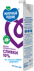 Сливки Молочный родник ультрапастеризованные 10%, 1кг