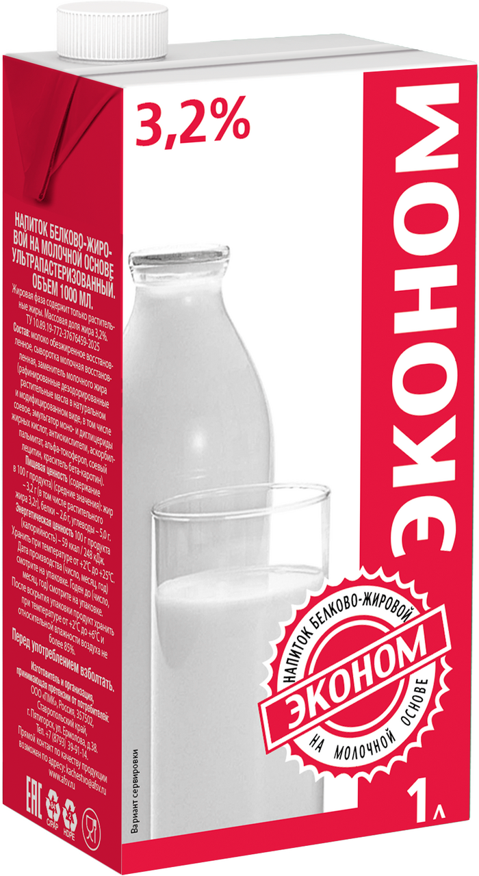Напиток белково-жировой Эконом ультрапастеризованный 3.2%, 1л