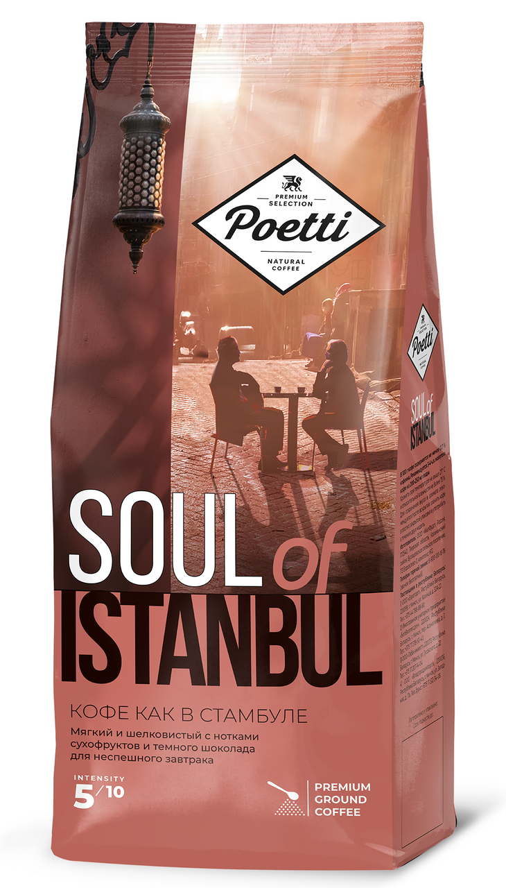 Изображение товара Кофе молотый Poetti Soul of Istanbul 200г для эспрессо и кофеварок