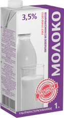 Молоко Эконом ультрапастеризованное 3.5%, 1л