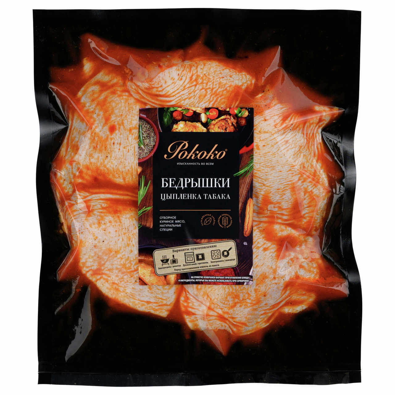 Бедрышки цыпленка табака Рококо охлажденные, 800г