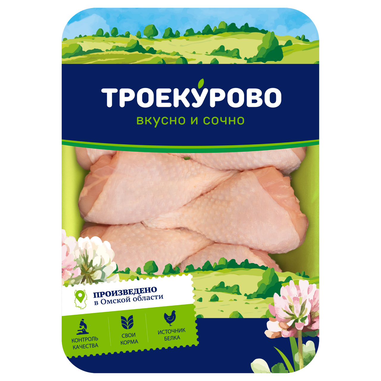 Голень цыпленка-бройлера Троекурово охлажденная, ~1кг