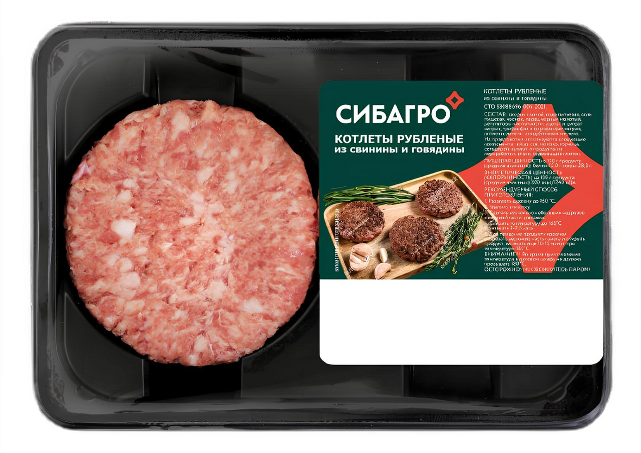 Котлеты из свинины и говядины Сибагро рубленные охлажденные, 200г