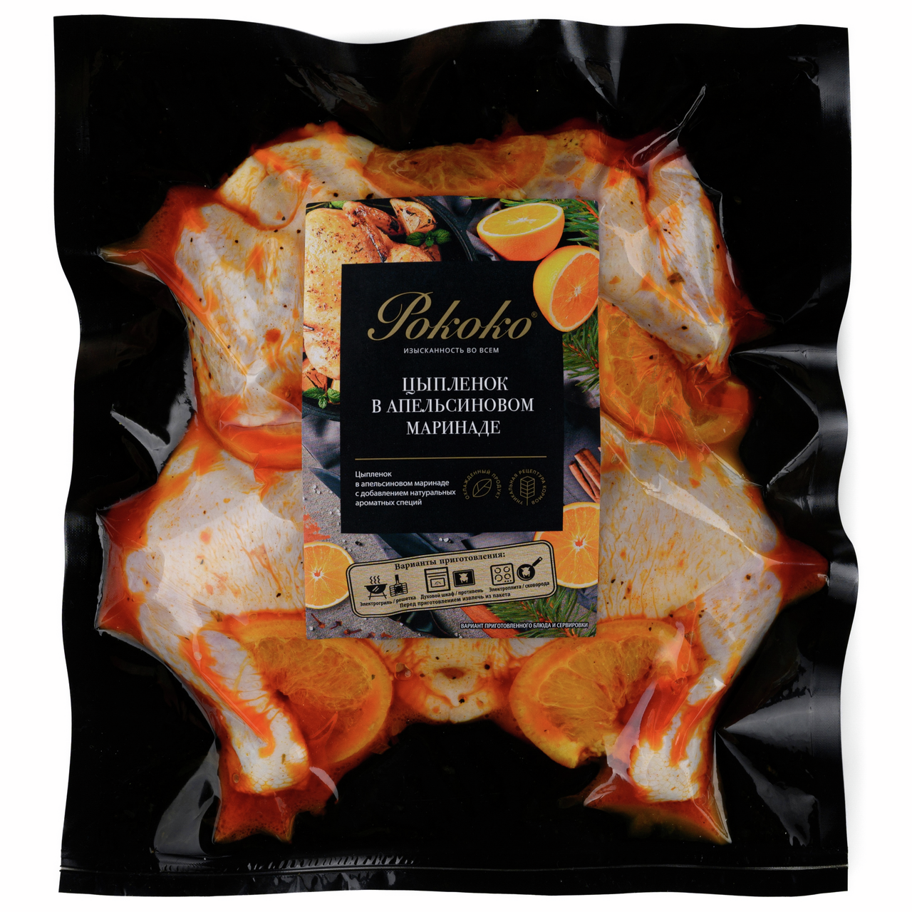 Цыпленок-бройлер Рококо в апельсиновом маринаде охлажденный, ~1.8кг