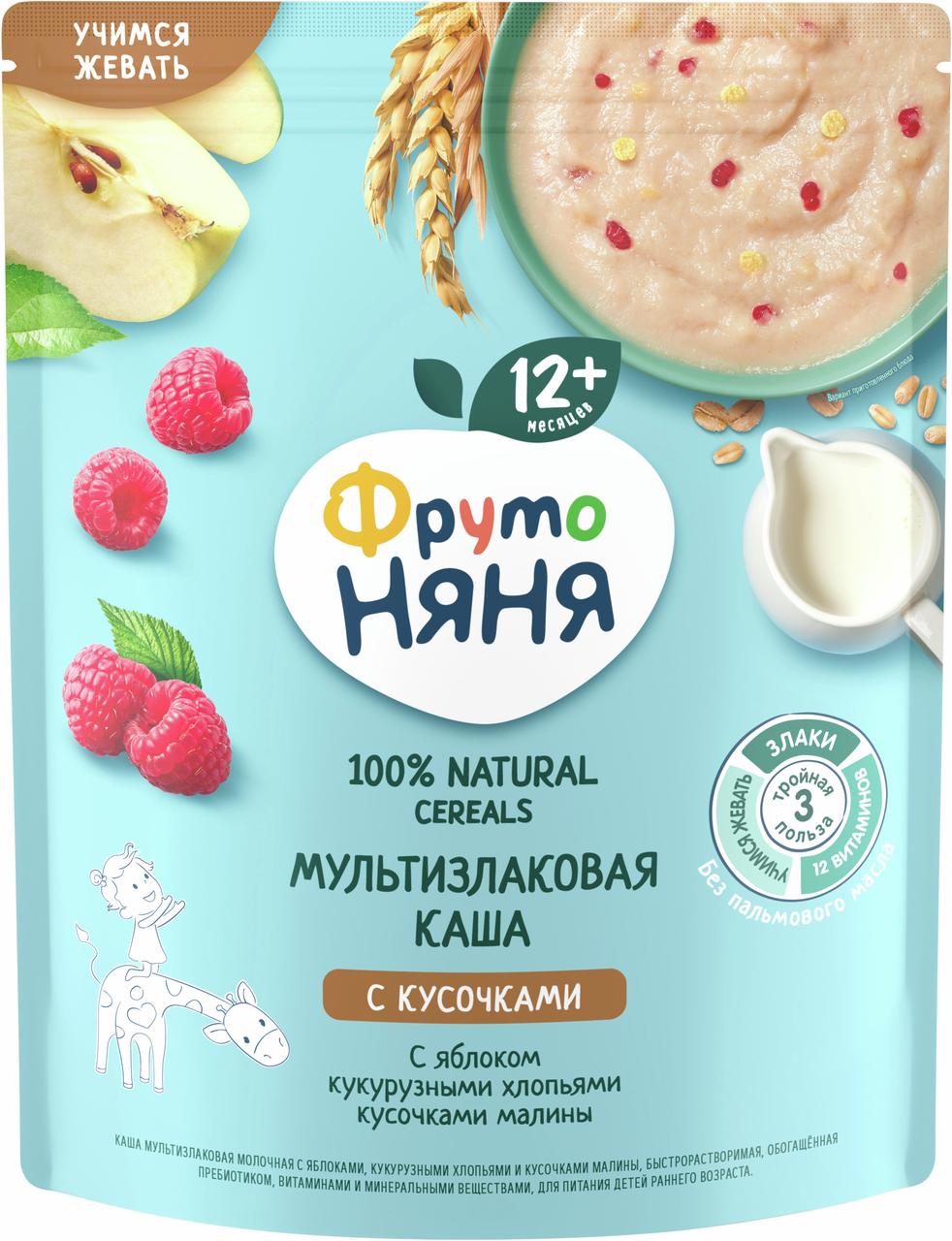Каша детская молочная ФрутоНяня мультизлаковая с яблоком, кукурузными хлопьями и малиной, 200г