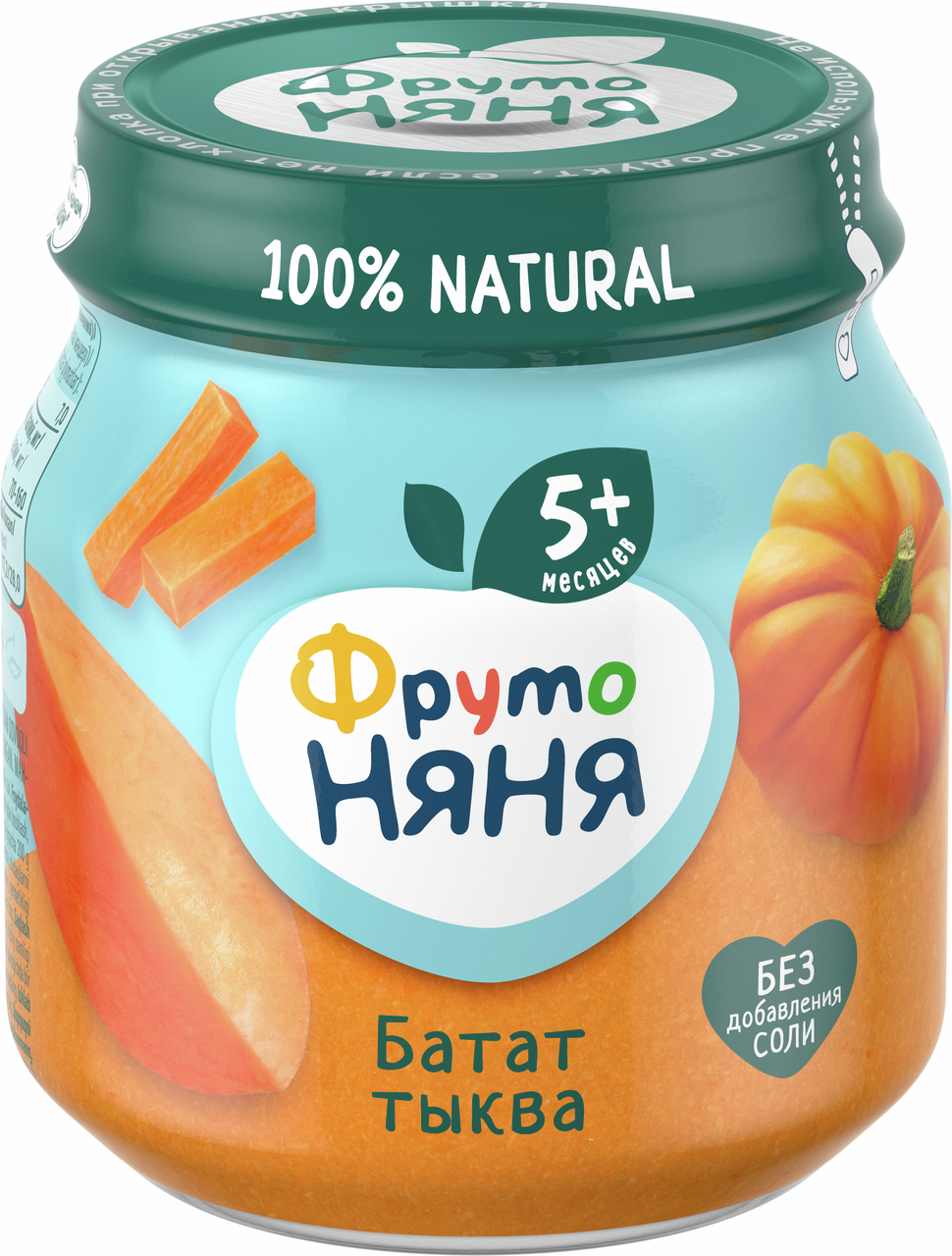 Пюре детское ФрутоНяня батат и тыква, 110г