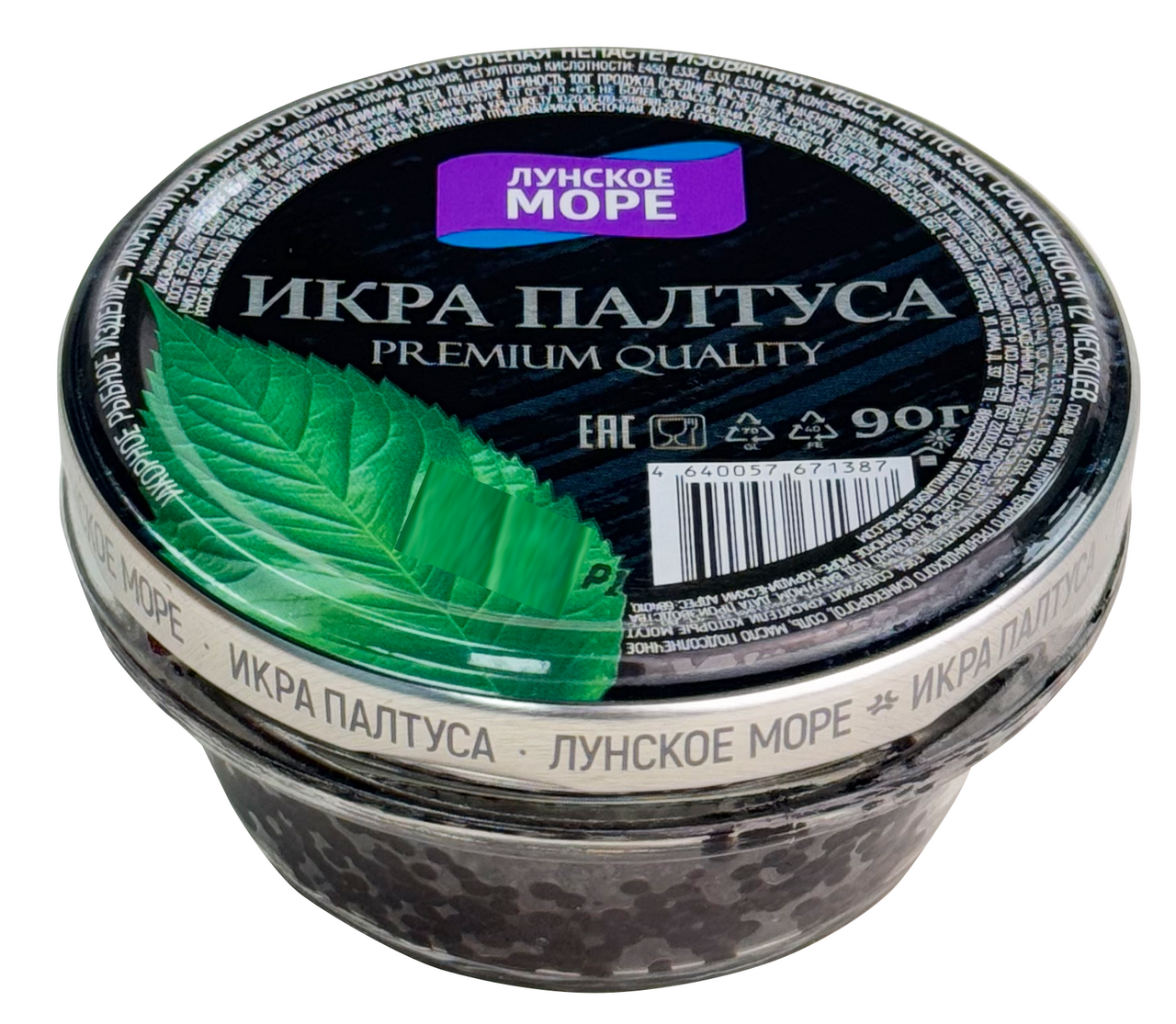 Икра палтуса Лунское море черная, 90г
