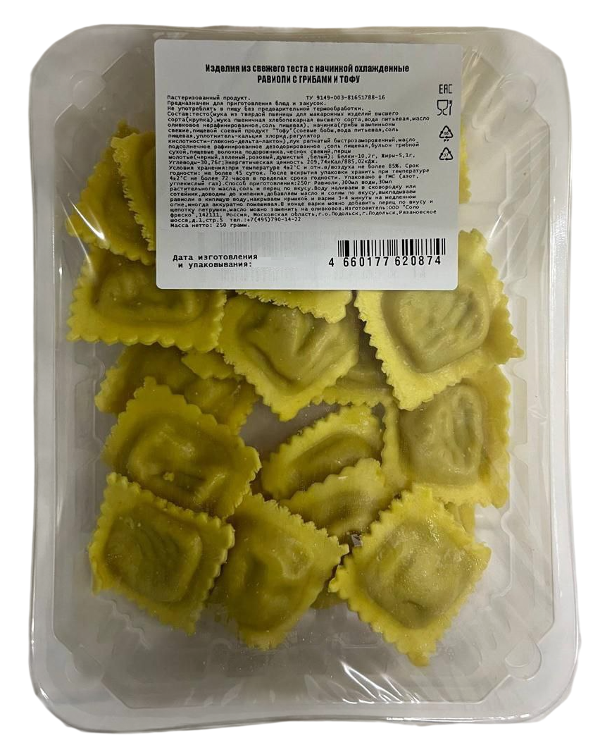 Равиоли Solo Fresco с тофу и грибами, 250г