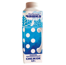 Снежок Любимая чашка 2.5%, 500г