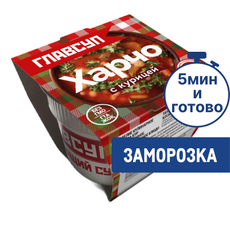 Суп Харчо Главсуп с курицей замороженный, 250г
