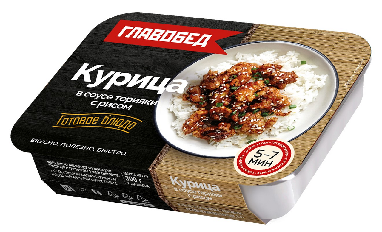 Курица Главобед в соусе терияки с рисом замороженная, 300г