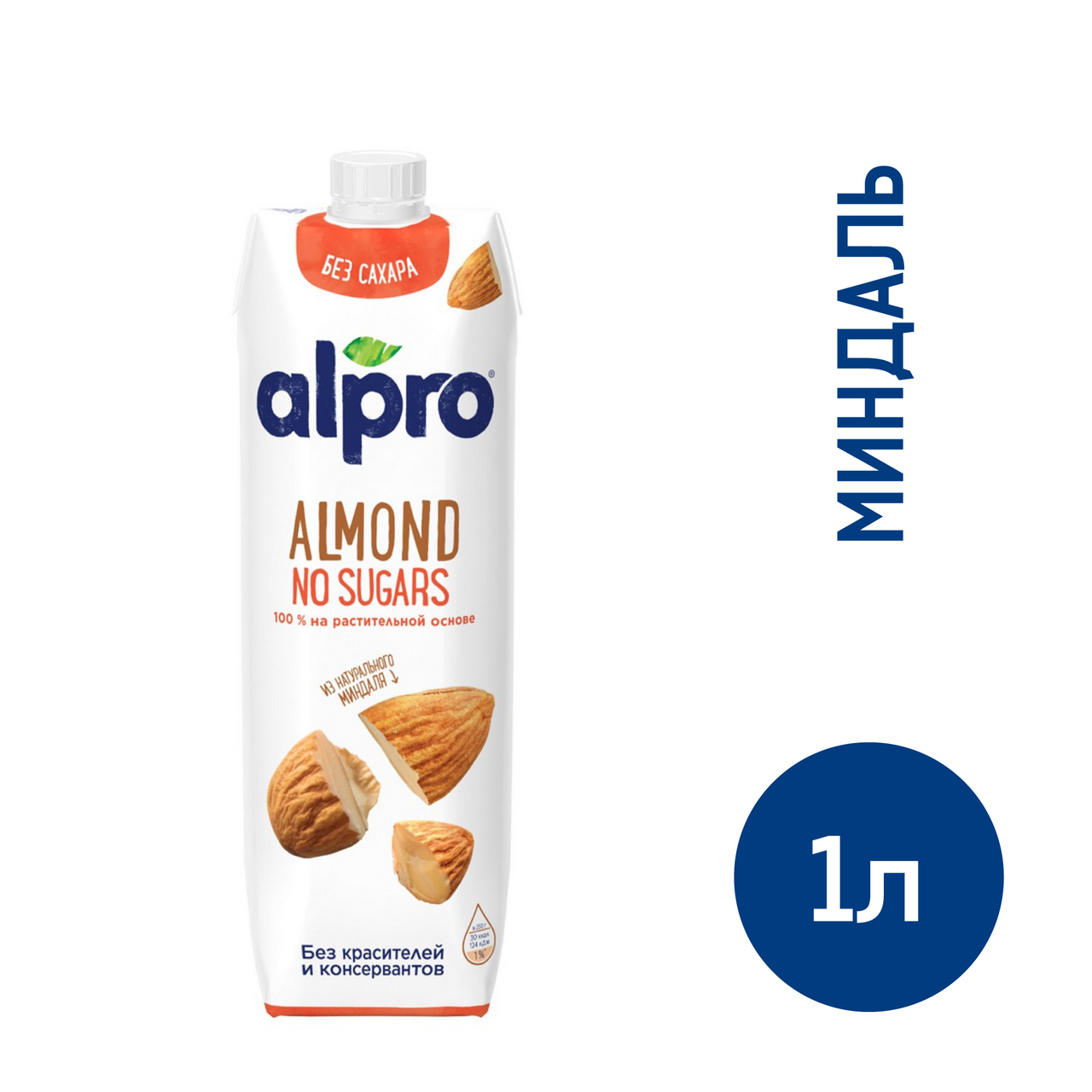 Напиток растительный миндальный Alpro без сахара, 1.1%, 1л купить с  доставкой на дом, цены в интернет-магазине