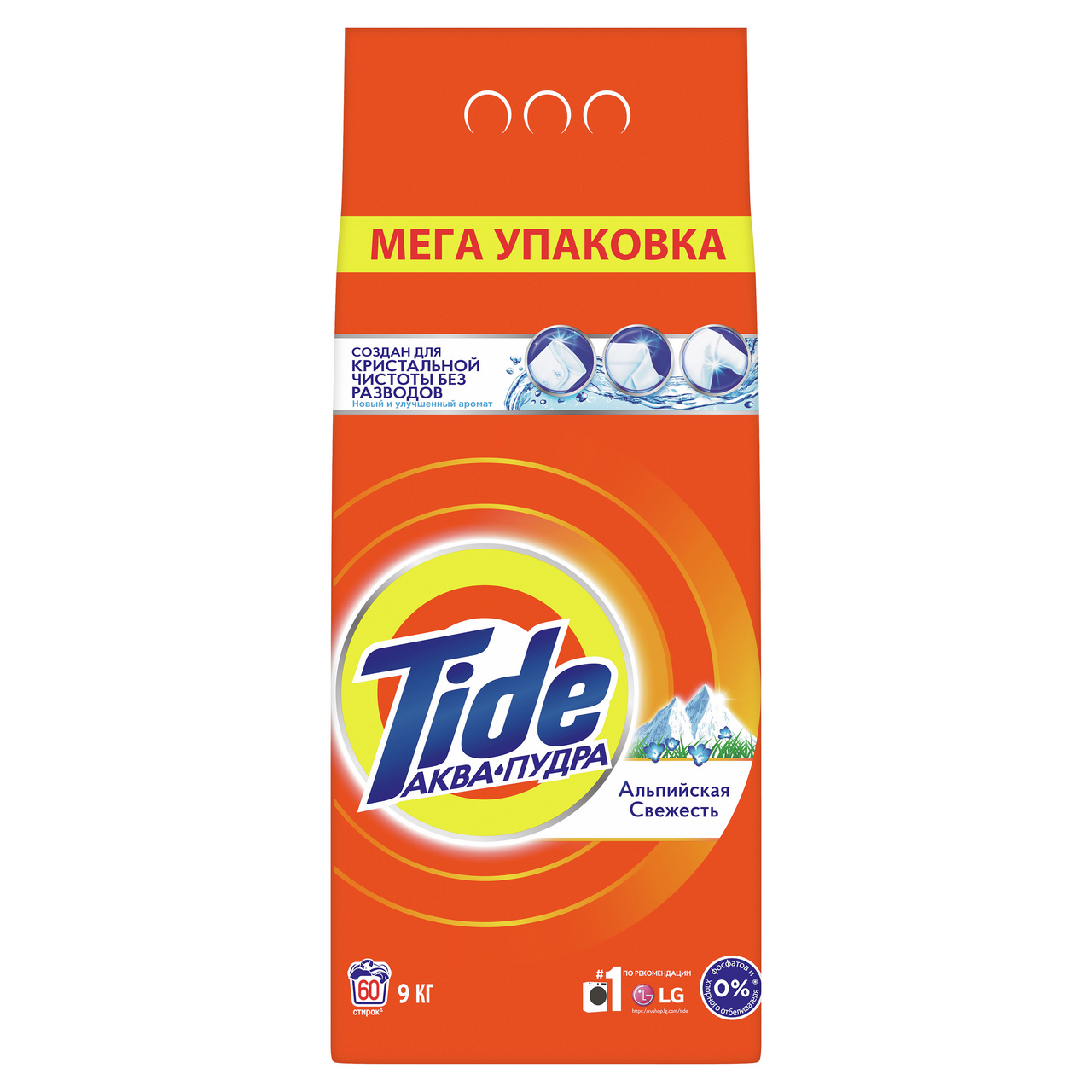 Изображение товара Стиральный порошок Tide Аква-пудра Альпийская свежесть 9кг для всей семьи