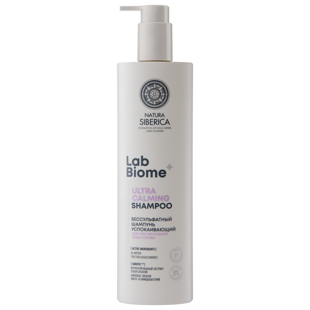 Изображение товара Бессульфатный успокаивающий шампунь Natura Siberica Lab Biome+ 400мл для чувствительной кожи