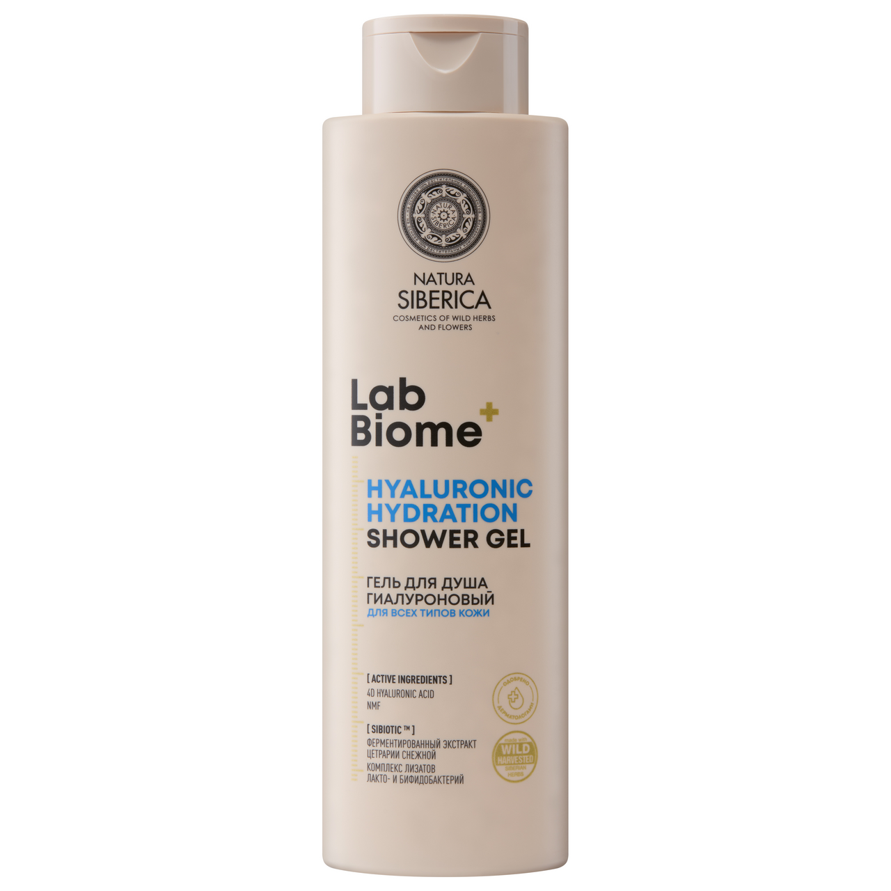 Изображение товара Гель для душа Natura Siberica Lab Biome+ гиалуроновый 500мл для всей семьи