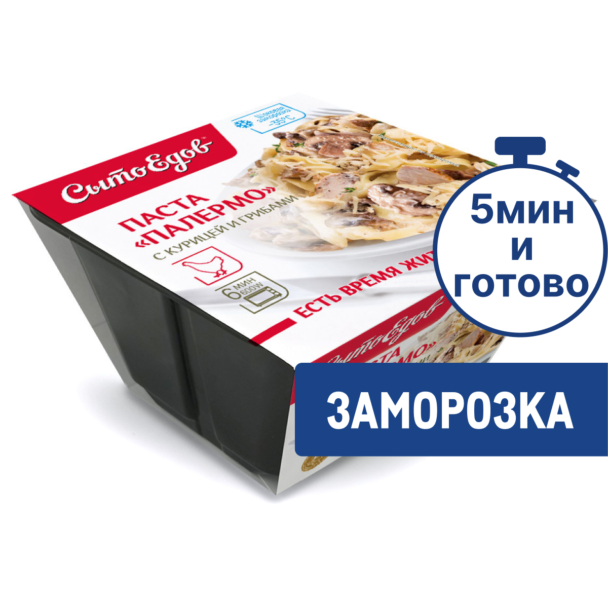 СЫТОЕДОВ Паста Сытоедов Палермо с курицей и грибами замороженная, 300г
