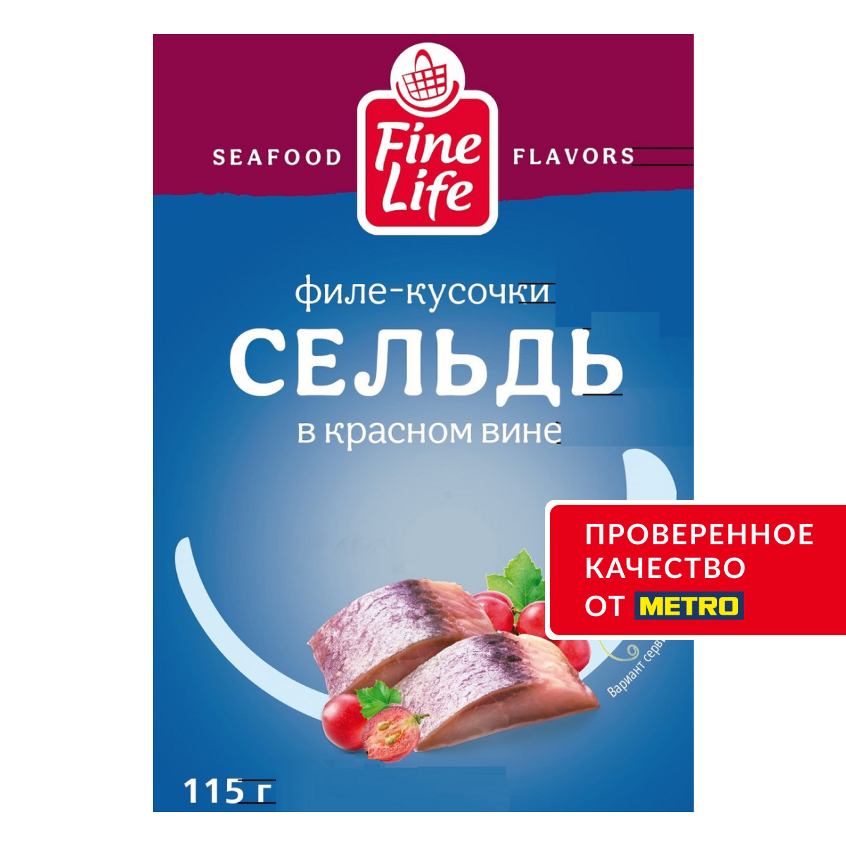 Fine Life Сельдь филе-кусочки без кожи в красном вине, 115г