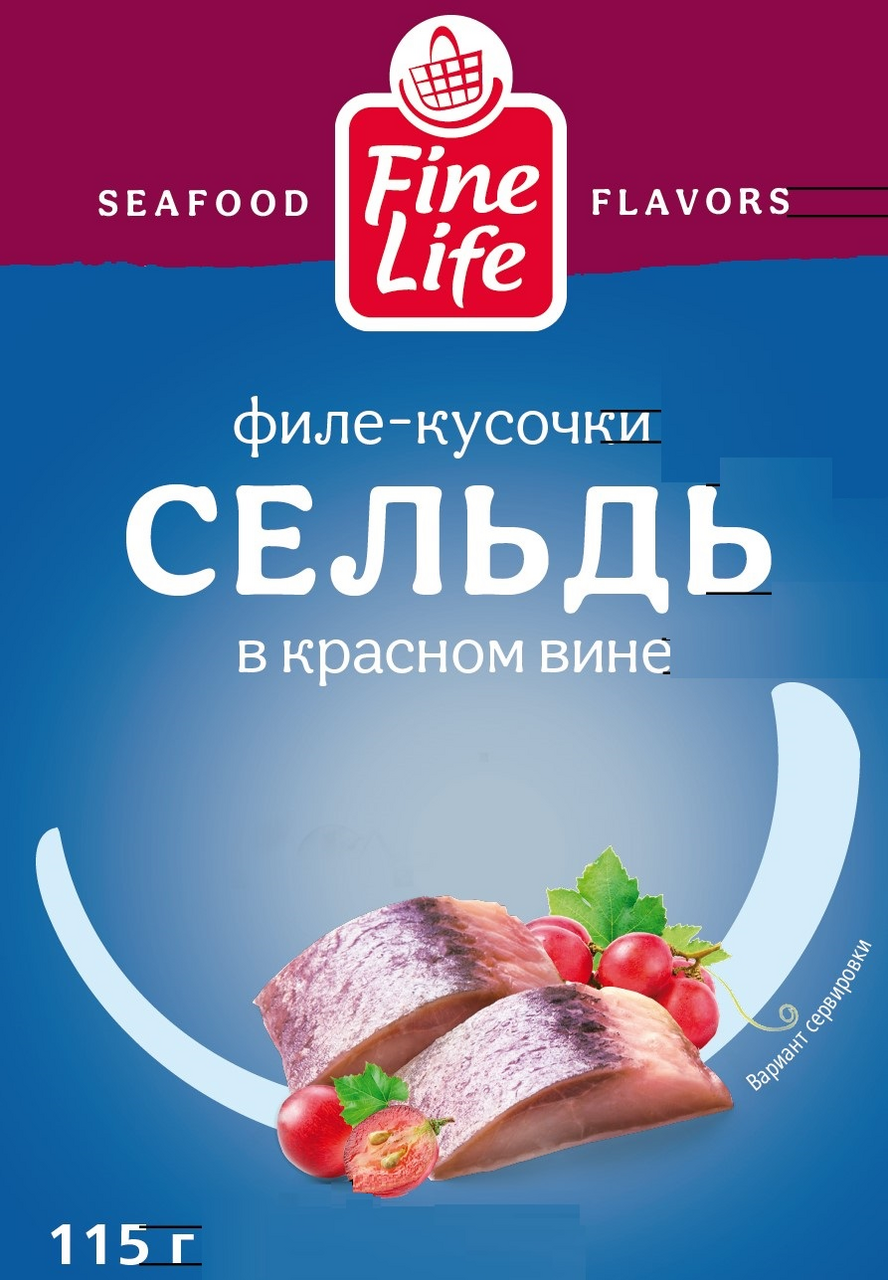 Fine Life Сельдь филе-кусочки без кожи в красном вине, 115г
