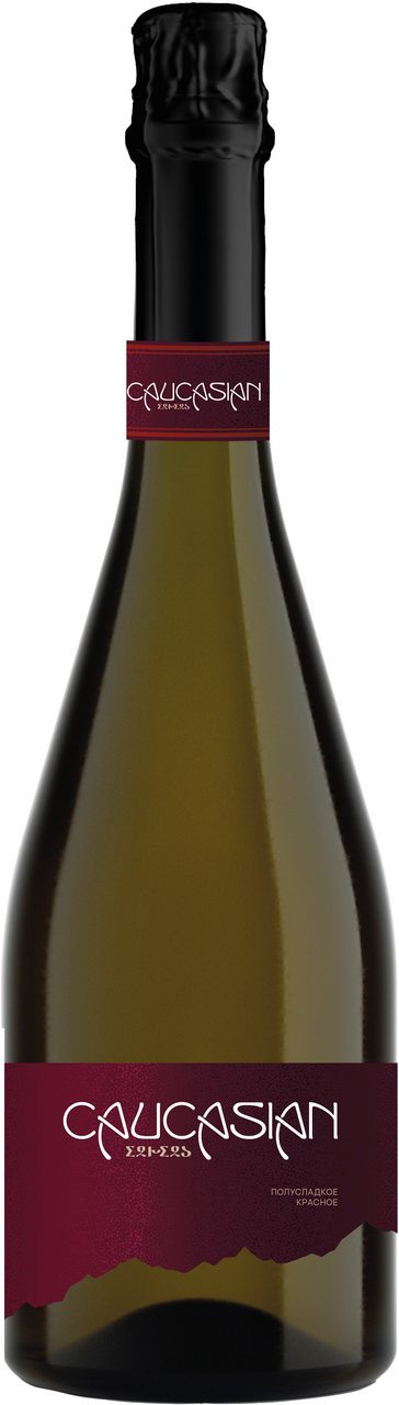 Вино игристое Caucasian красное полусладкое, 0.75л