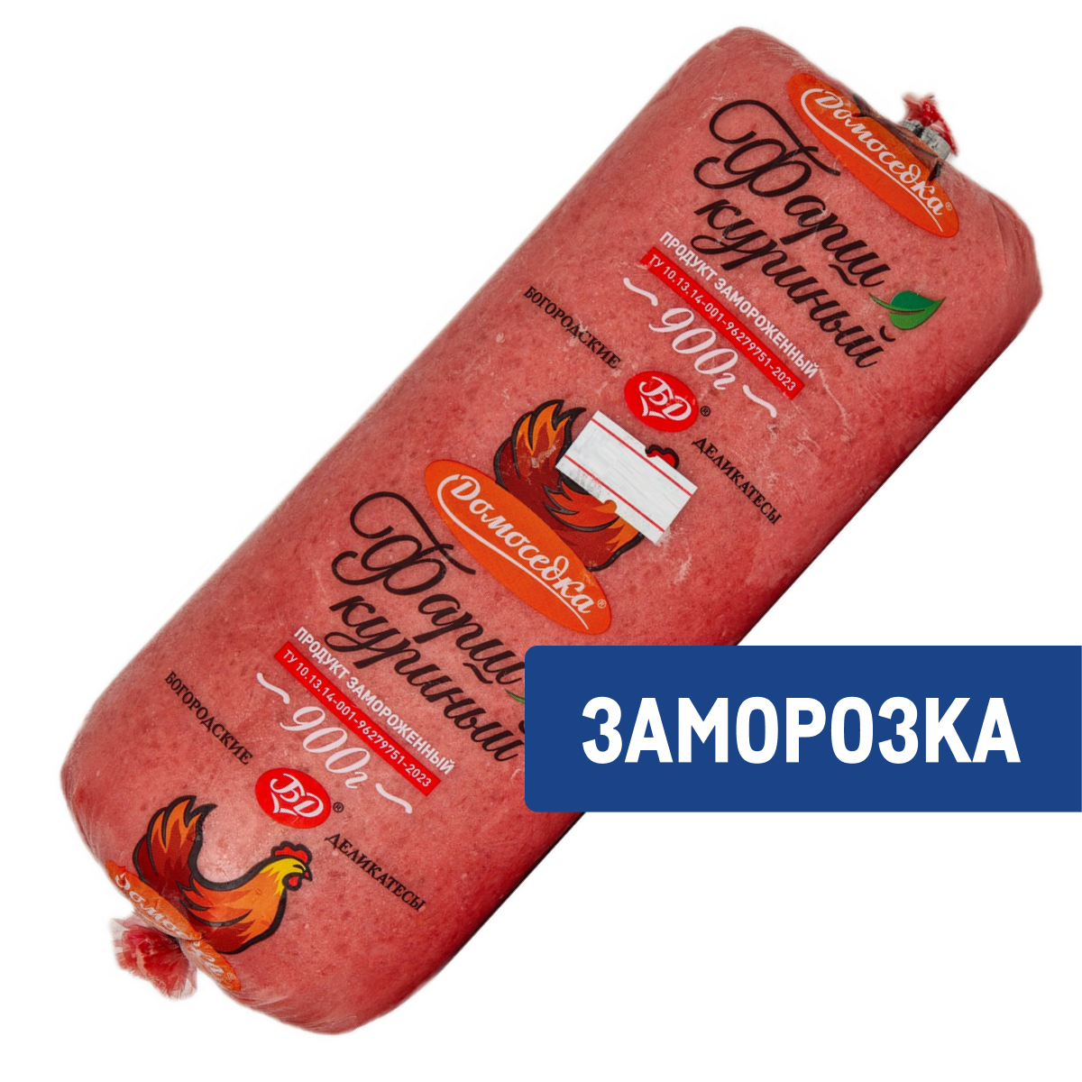 Фарш куриный Домоседка замороженный, 900г