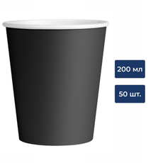 Стакан бумажный Vip черный 50шт, 200мл