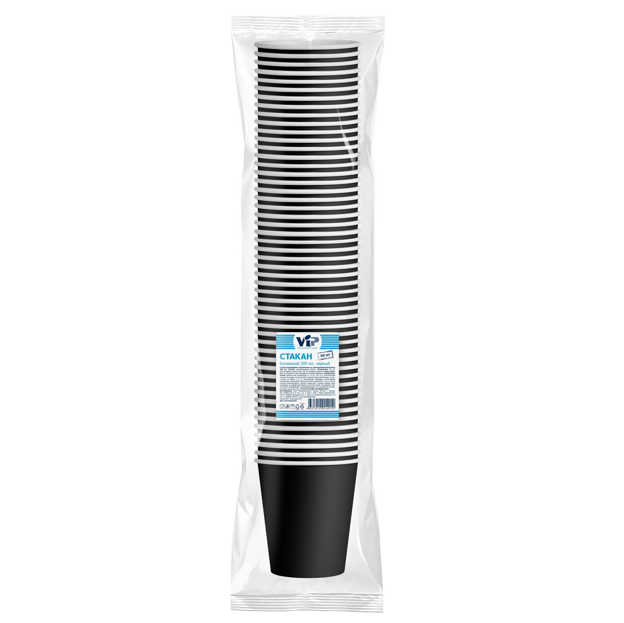 Стакан бумажный Vip черный 50шт, 200мл
