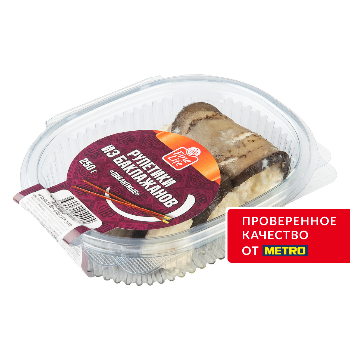 Fine Life Рулетики из баклажанов пикантные, 250г