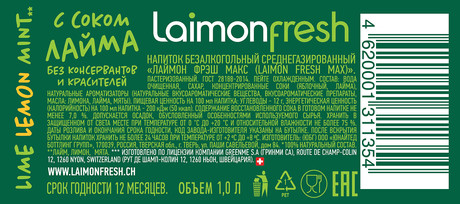Laimon Fresh Напиток Laimon Fresh лайм, лимон и мята газированный, 1л купить с ...