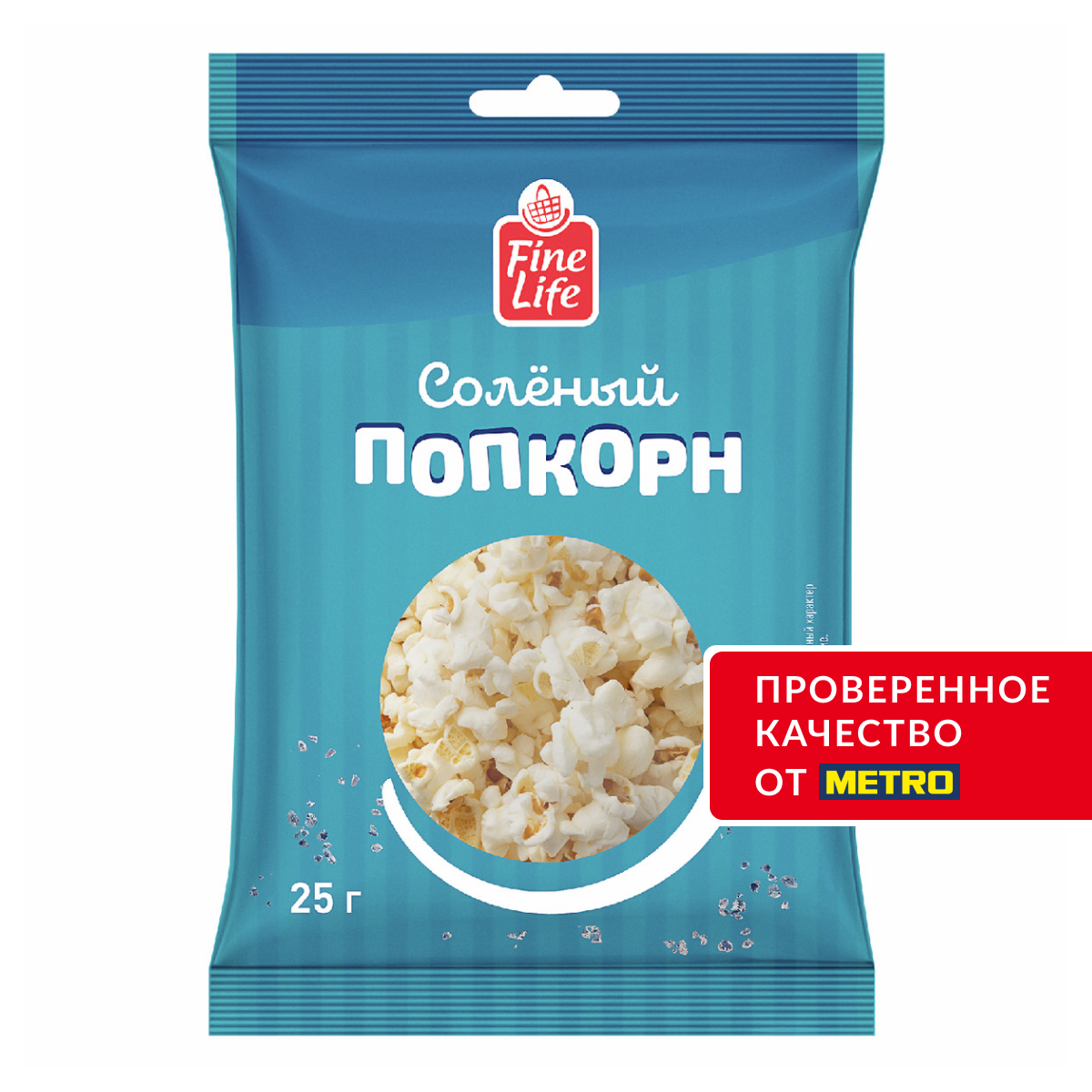 Fine Life Попкорн соленый, 25г