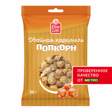 Fine Life Попкорн двойная карамель, 50г
