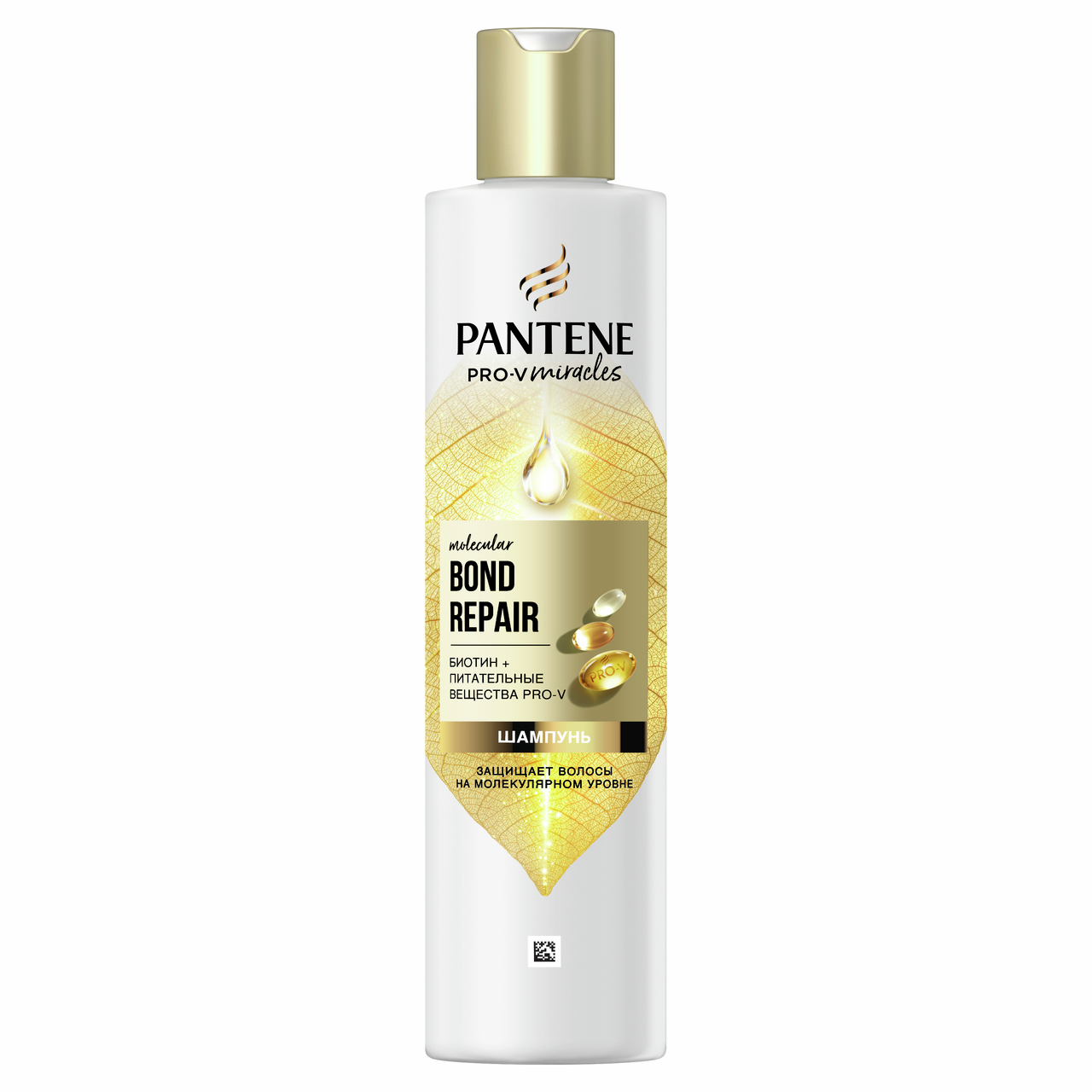 Шампунь Pantene Pro-V Miracles Molecular Bond Repair, 250мл