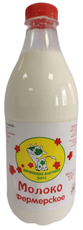 Молоко ДМЗ пастеризованное фермерское 2.5%, 1.4л