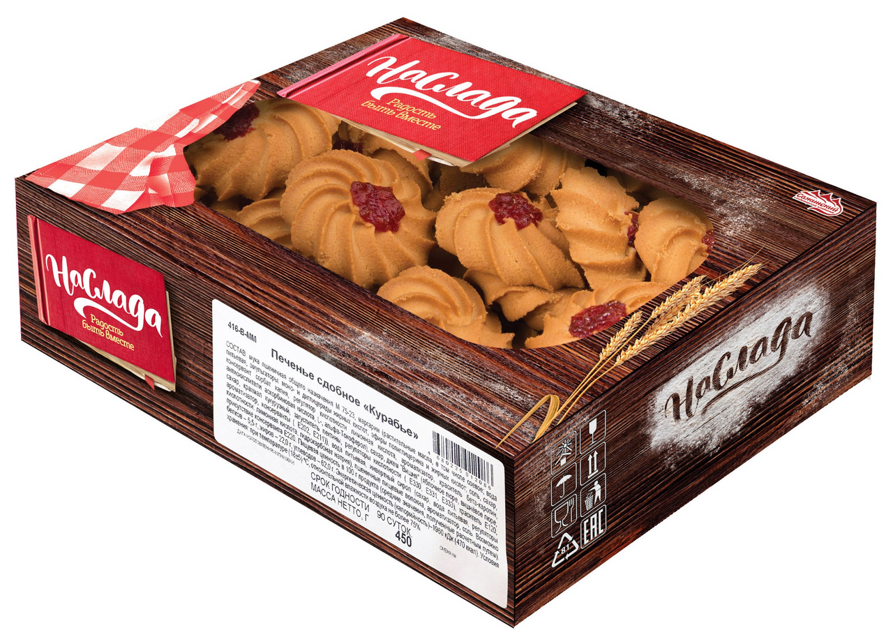 Печенье Наслада сдобное курабье, 450г
