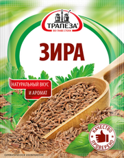 Зира Трапеза цельная, 15г