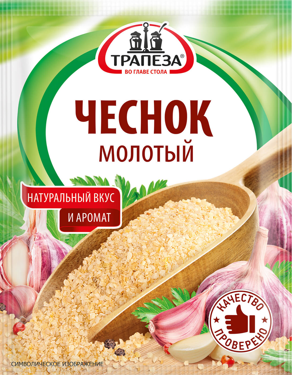 Чеснок Трапеза молотый, 15г